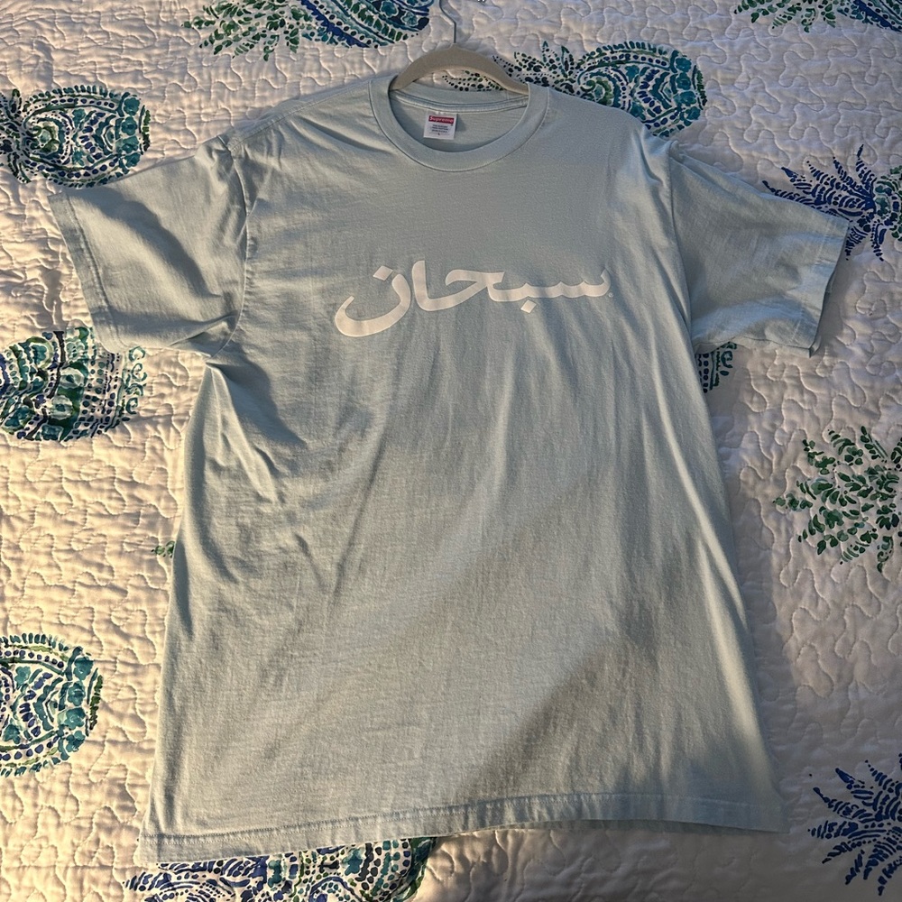 Supreme Arabic Logo Tee